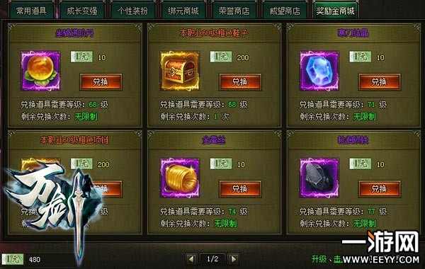 �ô�һ�ѵ� ���򽣡����������淨����