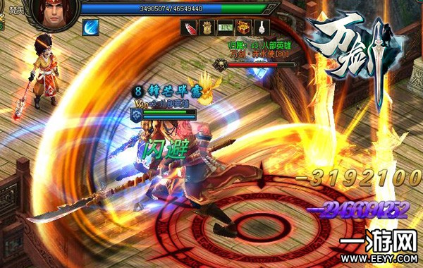 ��ҩʦ�س����� ���򽣡������淨�ع�