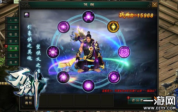 ��ҩʦ�س����� ���򽣡������淨�ع�