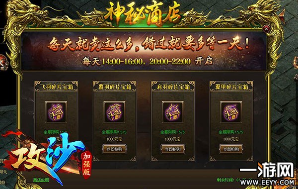 ��������ս�� ����ɳ����Ʒ���װ����Ϯ