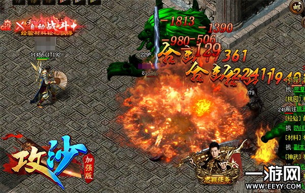 ������ô���� ���桶��ɳ��ʵ�õ����̵�