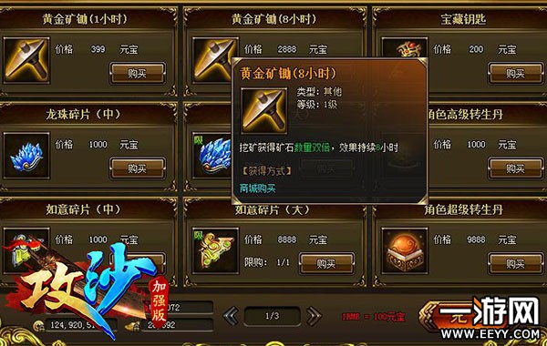 ������ô���� ���桶��ɳ��ʵ�õ����̵�