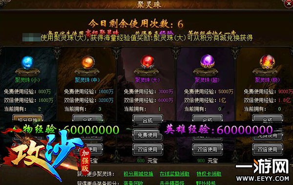 ������ô���� ���桶��ɳ��ʵ�õ����̵�