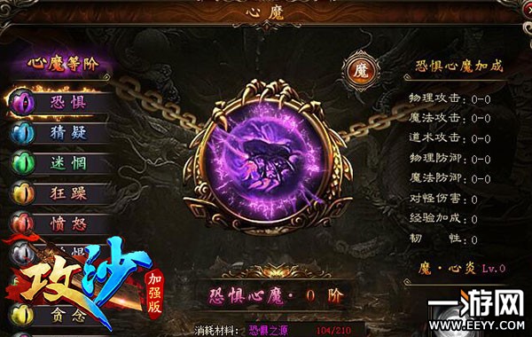 ���׸����ð� ���ء���ɳ����ħ�����淨