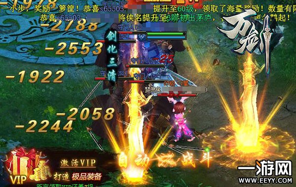 ��С���л�Ҫ˵ ���������򽣡���ƷBOSS�̵�