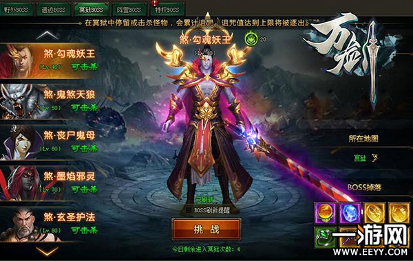 ��С���л�Ҫ˵ ���������򽣡���ƷBOSS�̵�