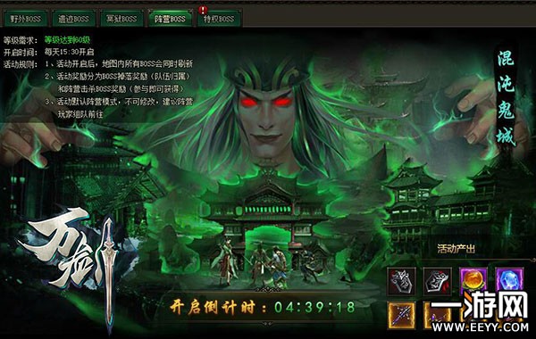 ��С���л�Ҫ˵ ���������򽣡���ƷBOSS�̵�