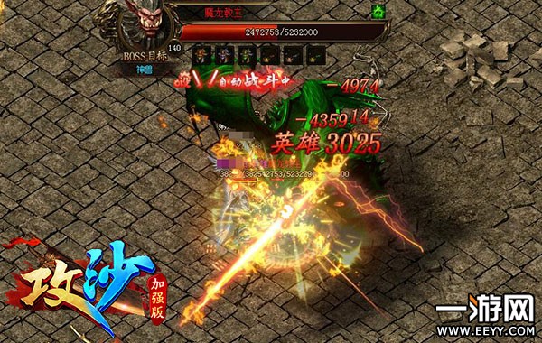 ������һ�� ����ɳ��PK����ȫ����