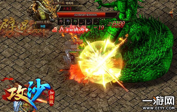 ������һ�� ����ɳ��PK����ȫ����