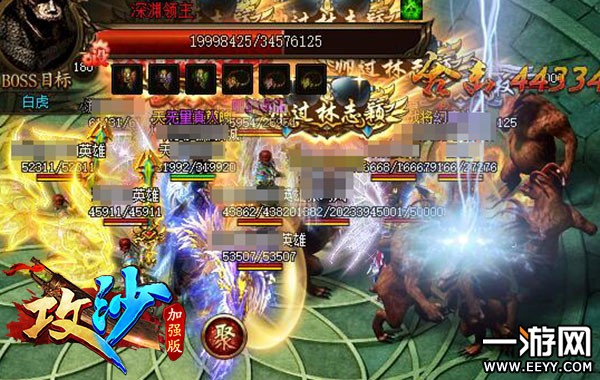 ������һ�� ����ɳ��PK����ȫ����