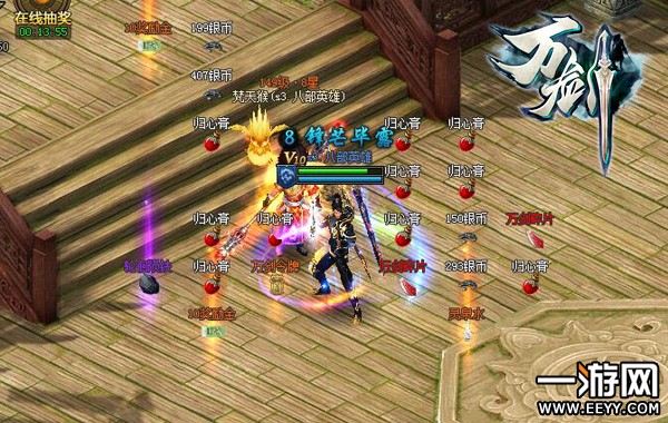 ���ش���1026 ���򽣡������汾��������