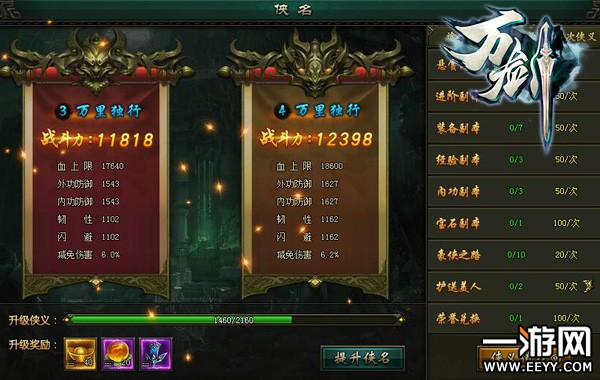 ���򽣡����ֽ��׹���֮����ϵͳ