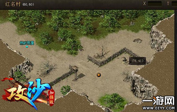 Ұ��PK�õ�ͼ ���桶��ɳ���������淨����