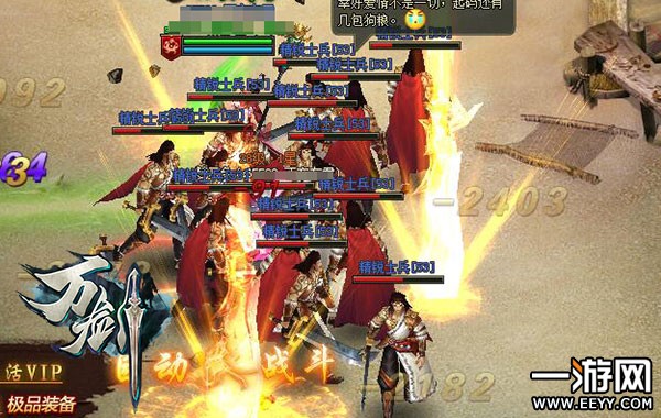 ���߹����㴳���� ���ء��򽣡������淨