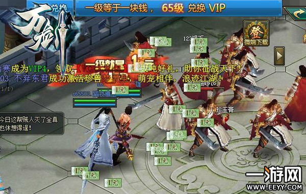 ��ؤ��ʥ�����滨 ���������򽣡�����ְҵ�ع�