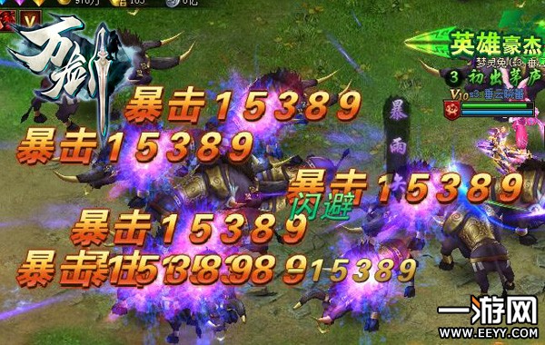 ��ؤ��ʥ�����滨 ���������򽣡�����ְҵ�ع�