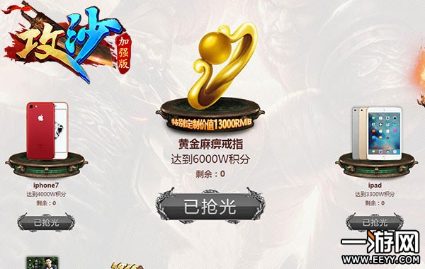 ������䣡����ɳ��30g������Խ�ָ�ͳ�ȥ��