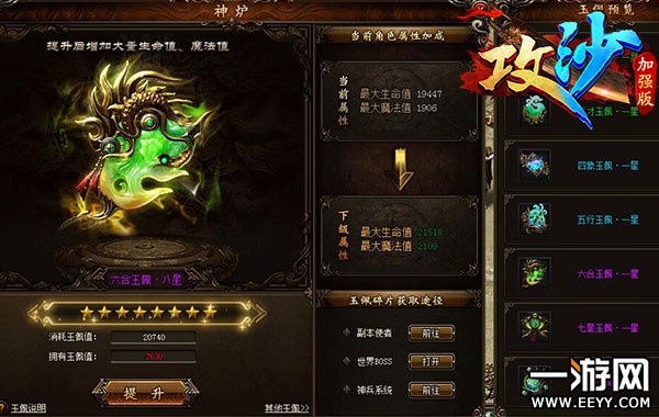 ���ء���ɳ��������������������ս��