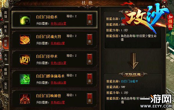 ����ɳ�����ֹ���֮�������Ӣ�ۼ���������