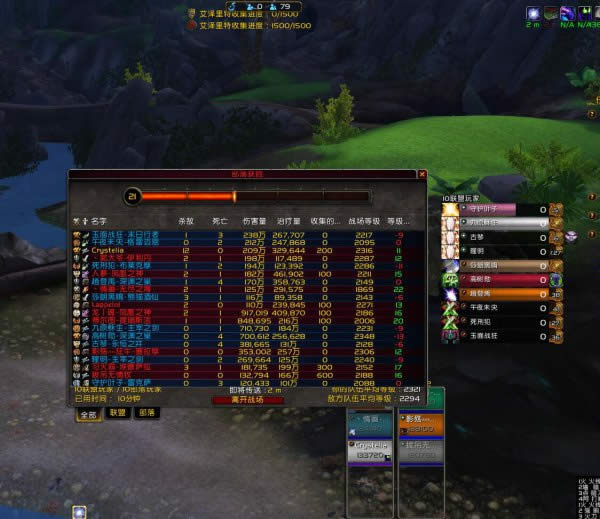 ħ������8.0������ ��������2400+�������