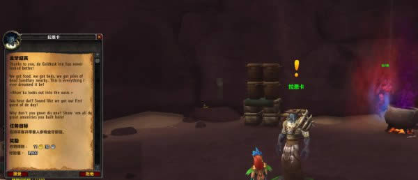 8.0���Է�ǰհ��͸ �ֶ������еľ�ħ�����ù�