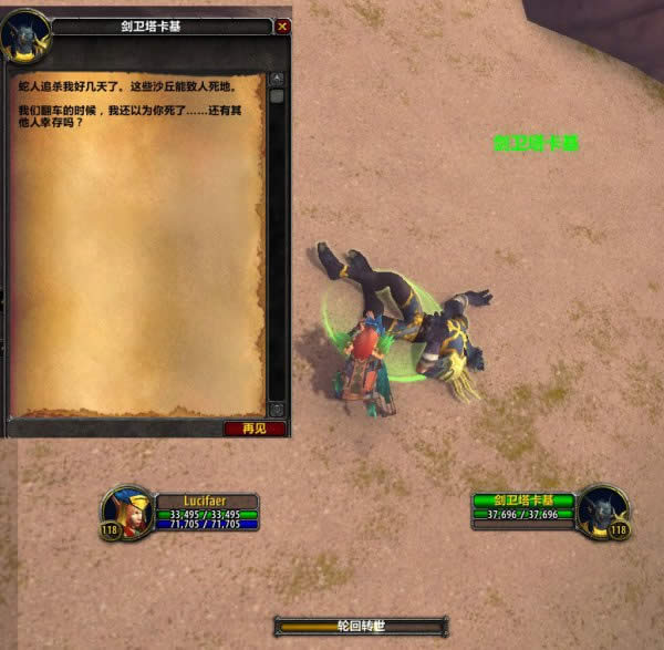 8.0���Է�ǰհ��͸ �ֶ������еľ�ħ�����ù�