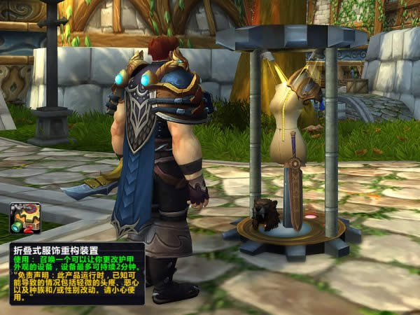 8.0����Ƭ���Է�����ѧ ����������ȫ�¹���װ��ʵ��