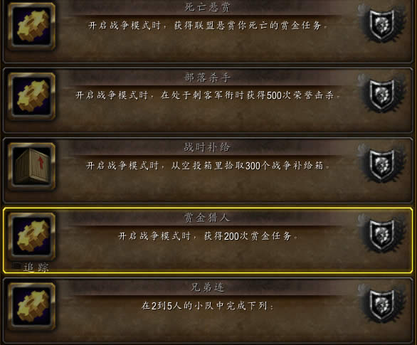 8.0���Է�����ǰհ ս��ģʽ��سɾͷ������Ʋ�