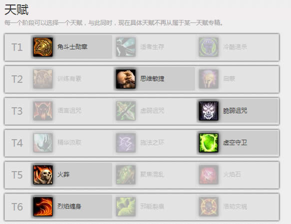 7.35�汾2600�ֶεĻ�����ʿ PVP�����ĵ��빥�Է���