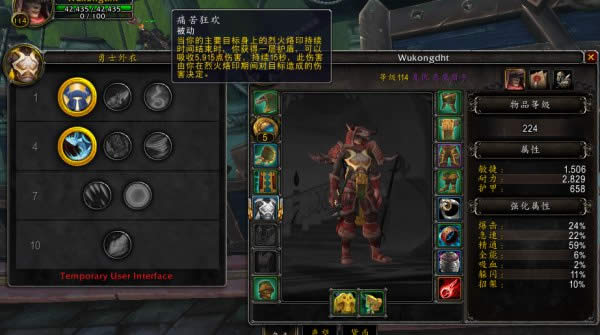 8.0����ר����ħ���ְ����������� ʹ��񻶻��Ʋ���