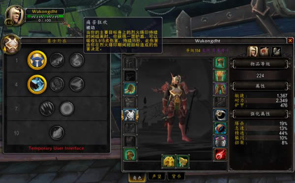 8.0����ר����ħ���ְ����������� ʹ��񻶻��Ʋ���