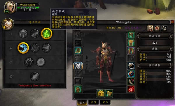 8.0����ר����ħ���ְ����������� ʹ��񻶻��Ʋ���