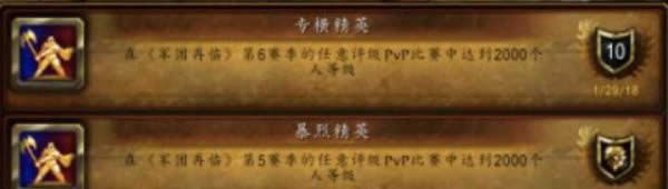 ��ʿ����������ս�� ��ħ�����硷��7����PVP����