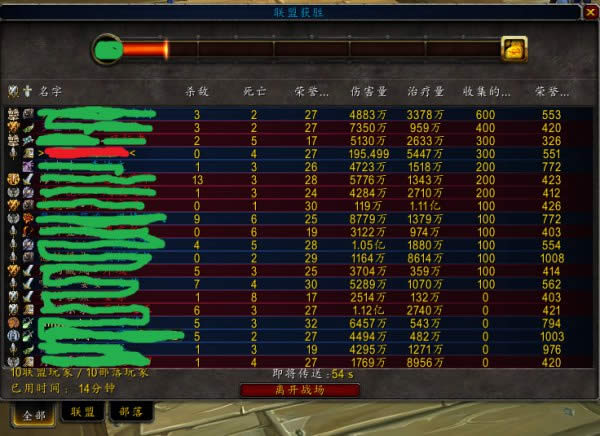 һ����ӿȪ��̲��ս��ʹ�� ħ����ս��PVP����