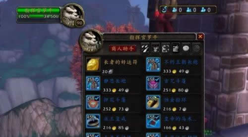 �����ѧ���˴�����90������BOSSˢ����ROLL��ˢ��