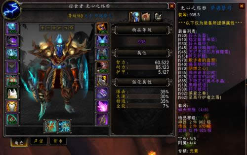 7.3Ԫ����ģ�⣺��Ԫ�ص�������������