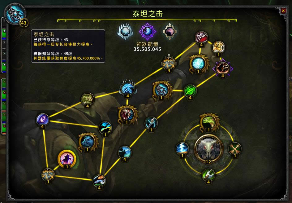 7.3PTR神器知识提高至55级 虚空熔炉改动