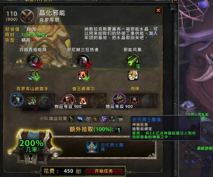 7.3PTR神器知识提高至55级 虚空熔炉改动