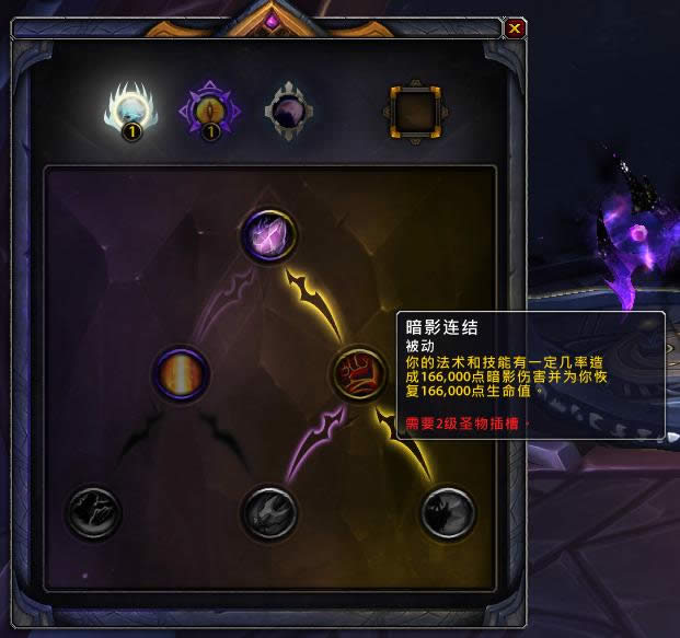 7.3PTR神器知识提高至55级 虚空熔炉改动