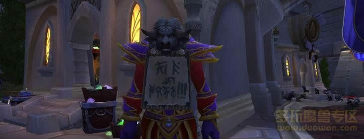 7.3PTR 达拉然主城居然也出现了末日预言者