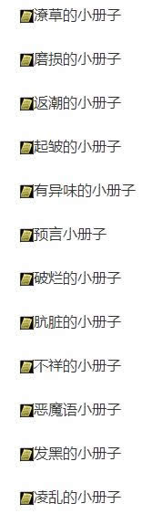 7.3PTR 达拉然主城居然也出现了末日预言者