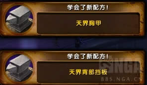 wow7.3PTR专业 源生抑魔金获取与橙装装等提升