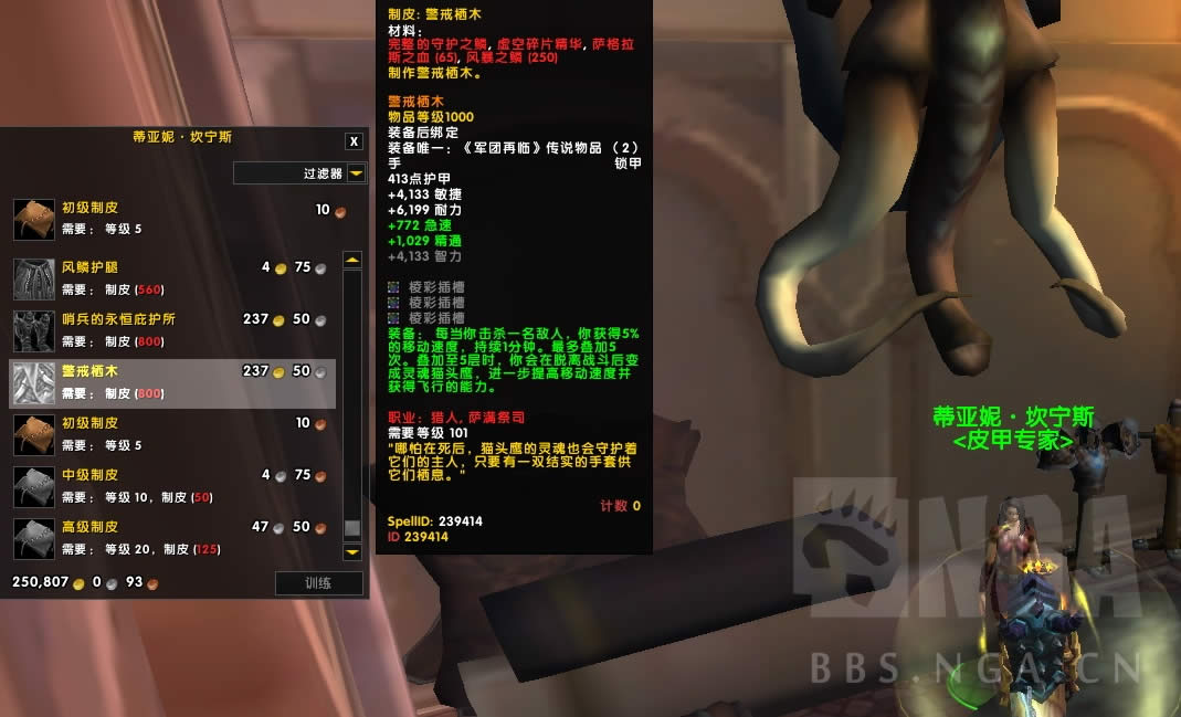 wow7.3PTR专业 源生抑魔金获取与橙装装等提升