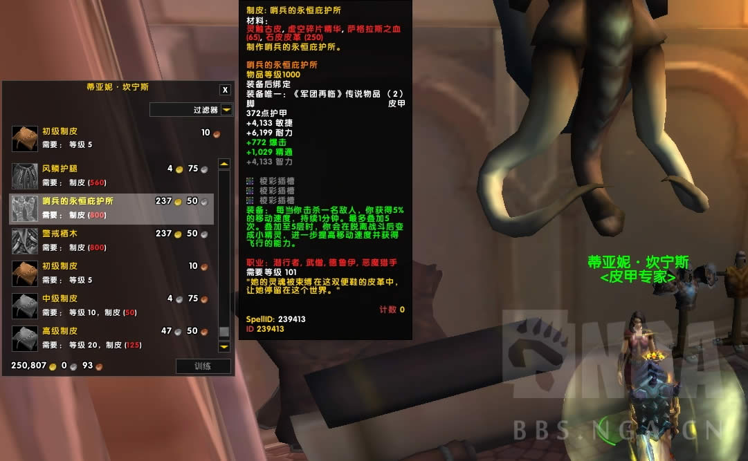 wow7.3PTR专业 源生抑魔金获取与橙装装等提升