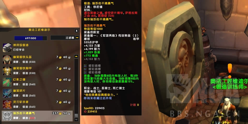 wow7.3PTR专业 源生抑魔金获取与橙装装等提升