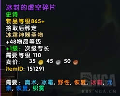 7.3反攻阿古斯五人本执政团之座BOSS掉落一览