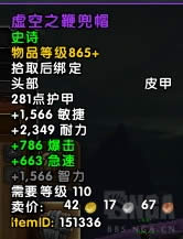 7.3反攻阿古斯五人本执政团之座BOSS掉落一览