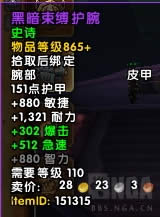 7.3反攻阿古斯五人本执政团之座BOSS掉落一览