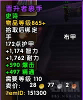 7.3反攻阿古斯五人本执政团之座BOSS掉落一览