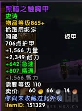 7.3反攻阿古斯五人本执政团之座BOSS掉落一览